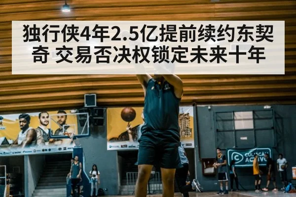 basketball player shooting（nine game）